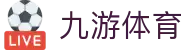 九游体育(中国)官方网站_JIUYOUSPORTS